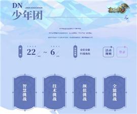 正规私服天龙八部。